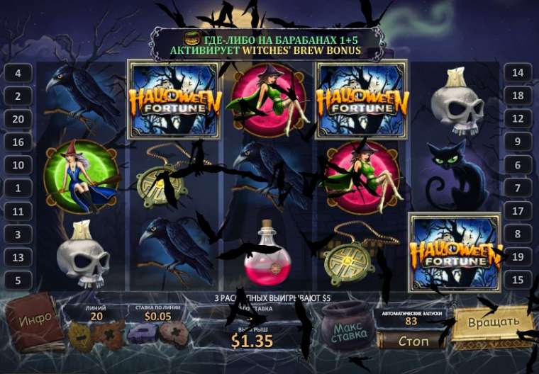 Play Halloween Fortune slot CA