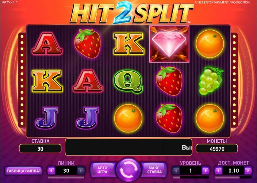 Hit2Split slot