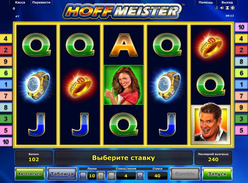 Hoffmeister slot