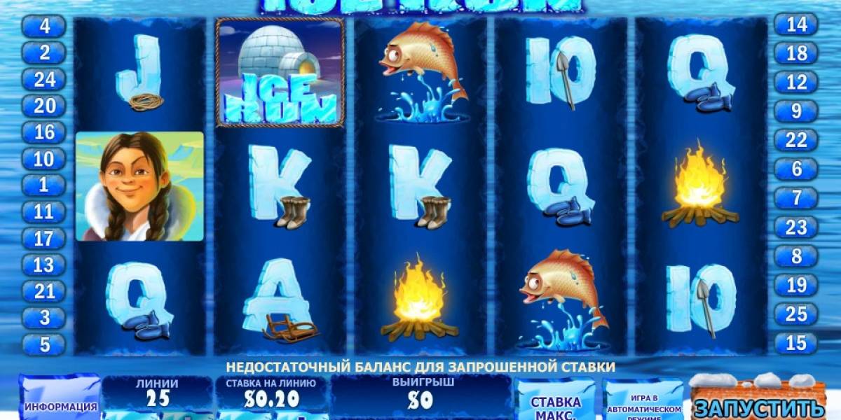 Ice Run slot