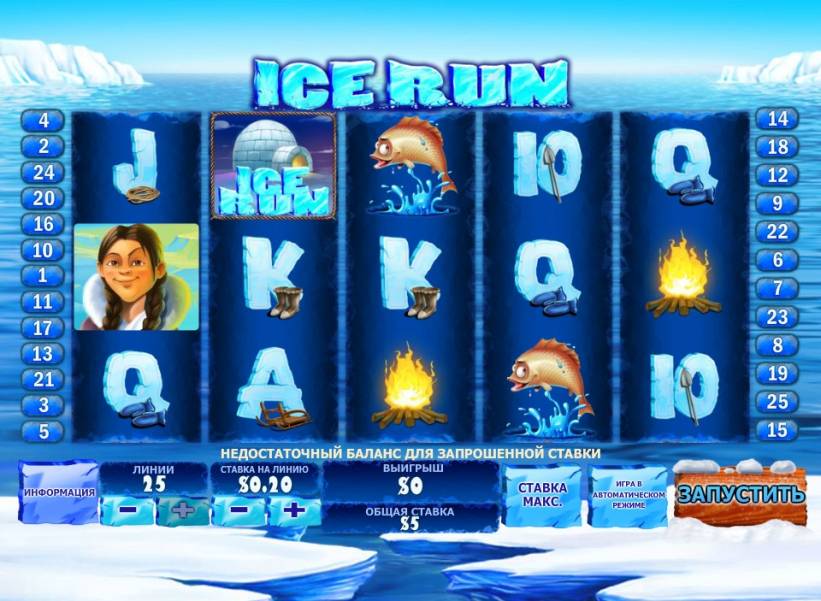Ice Run slot