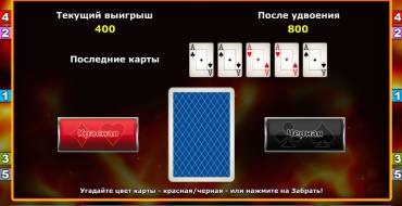 Inferno: A game of chance