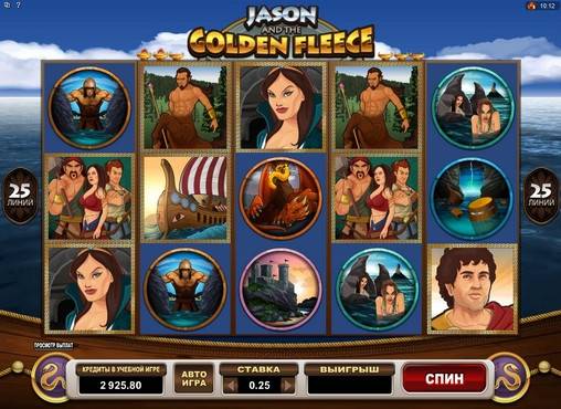 Jason and the Golden Fleece slot