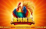 Jin Ji Bao Xi (logo)