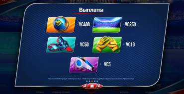 Knockout Football Rush: Payout table