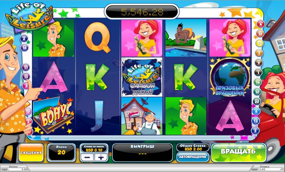Life of Leisure slot