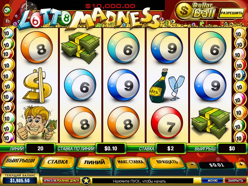 Lotto Madness slot