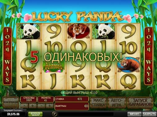Lucky Panda slot