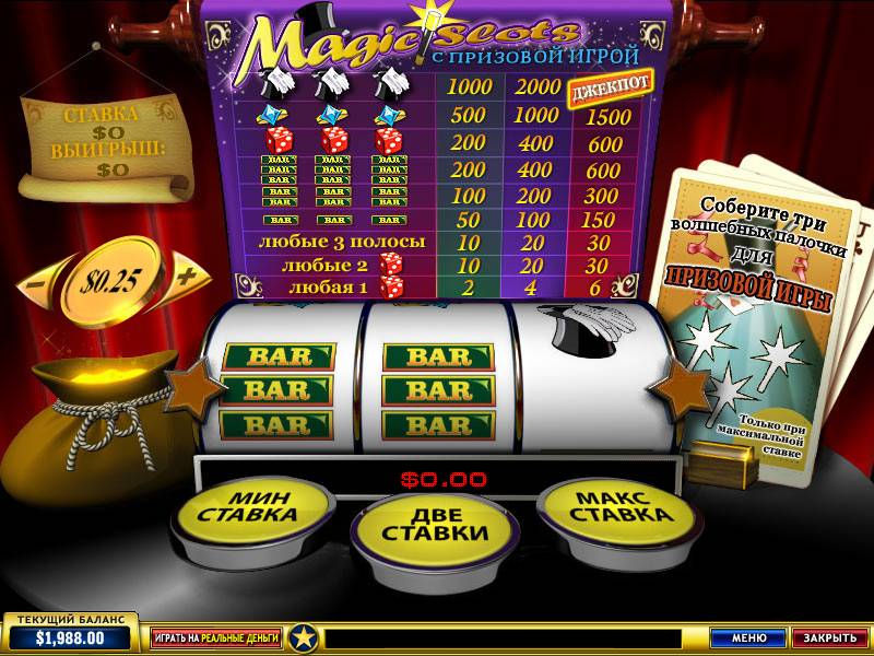 Magic Slots slot