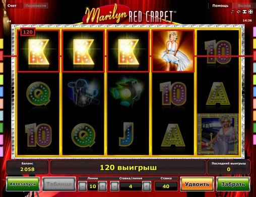 Marilyn Red Carpet slot
