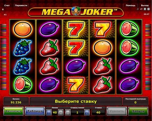 Mega Joker slot