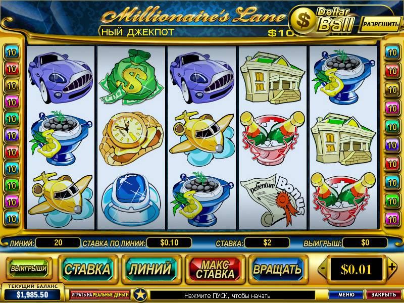 Millionaire's Lane slot