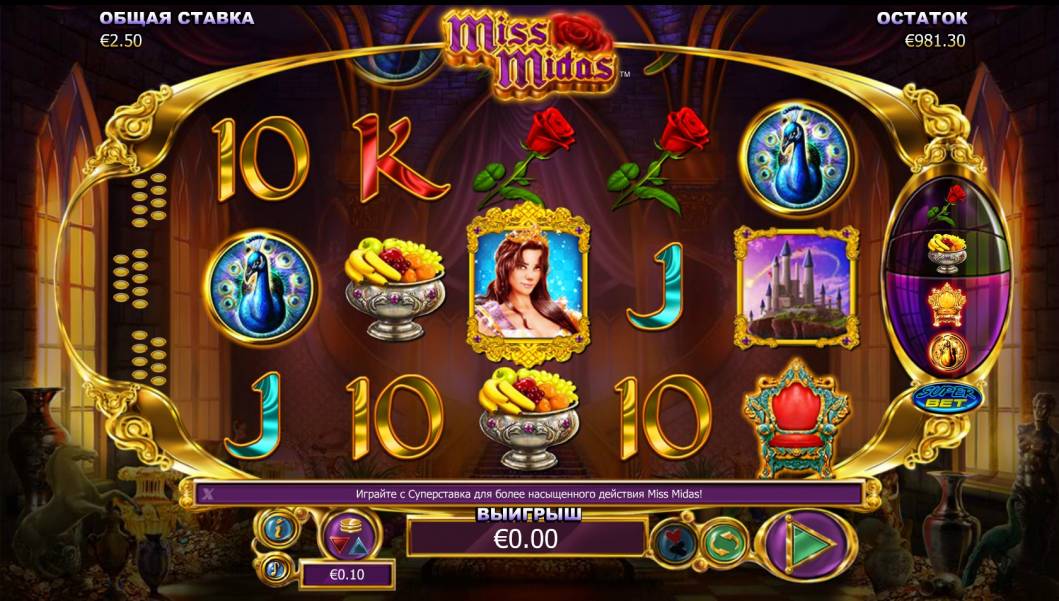 Miss Midas slot