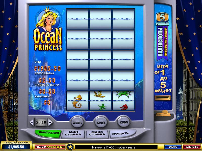 Ocean Princess slot