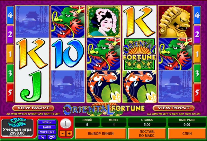 Oriental Fortune slot