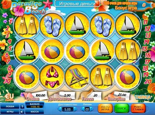 Paradise Beach slot