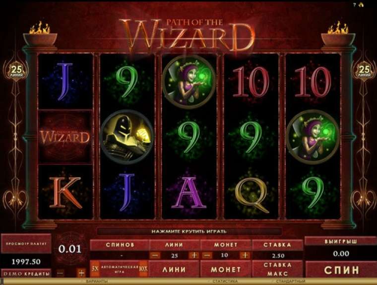 Play Path of the Wizard slot CA
