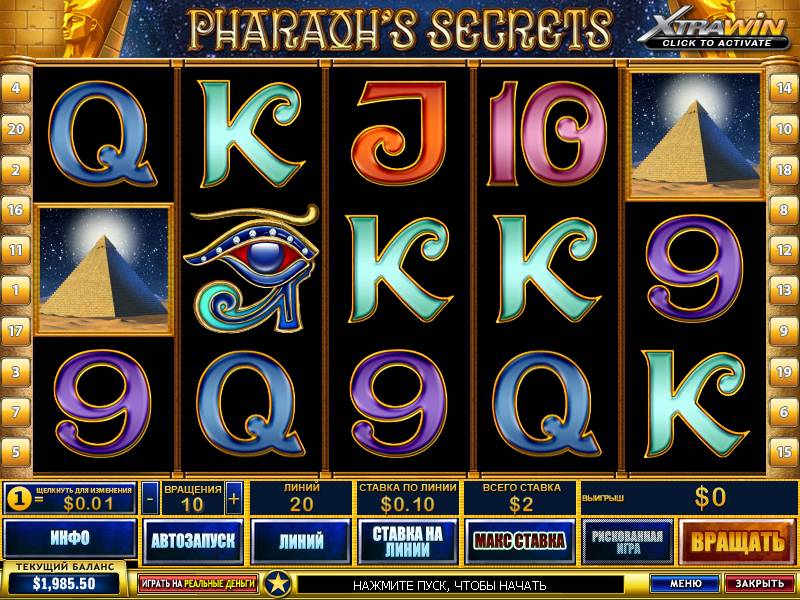 Pharaoh’s Secrets  slot