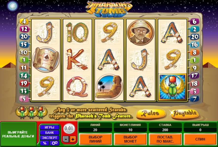 Pharaoh's Tomb slot