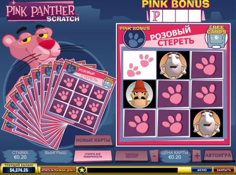 Pink Panther Scratch