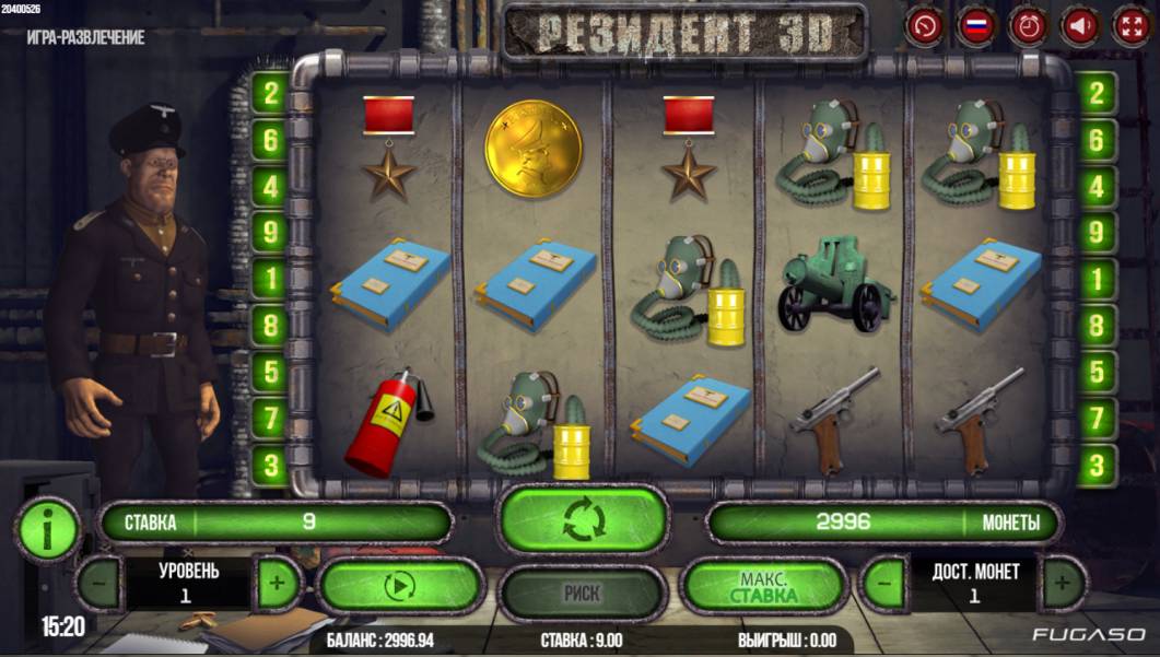 Resident 3D slot