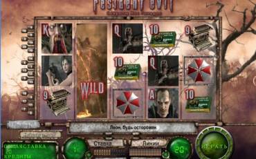 Resident Evil slot