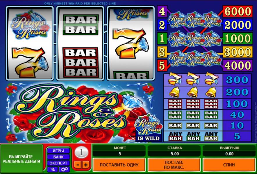 Rings and Roses slot