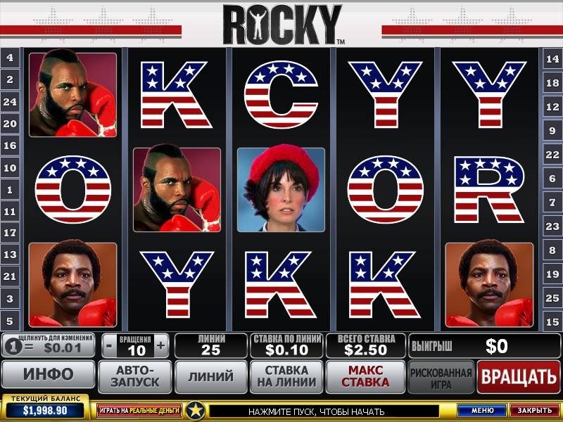 Rocky slot