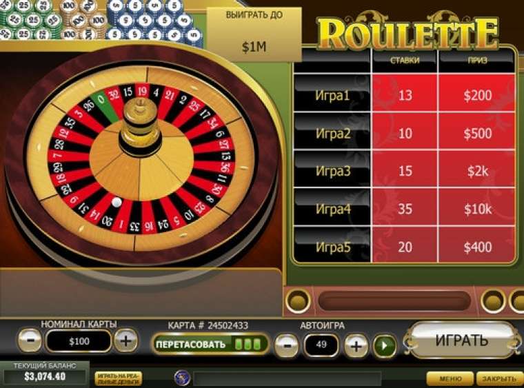 Roulette Scratch