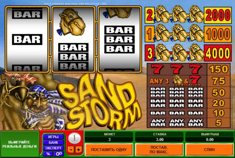 Play Sand Storm slot CA