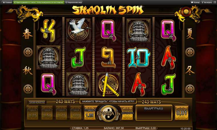 Play Shaolin Spins slot CA