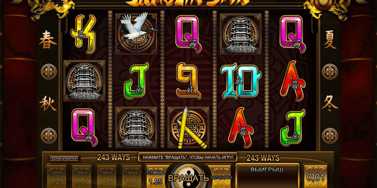 Shaolin Spins slot