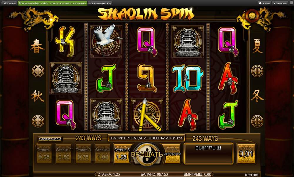Shaolin Spins slot