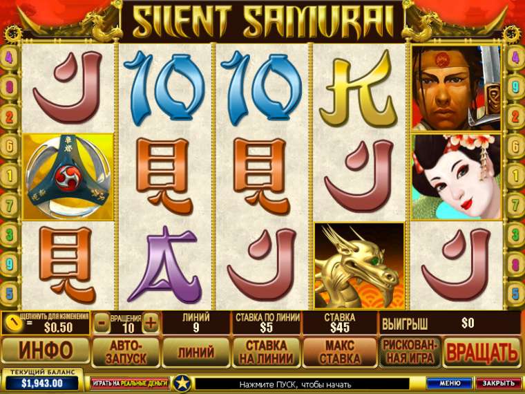 Play Silent Samurai slot CA