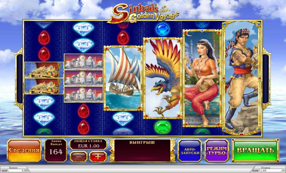 Sinbad’s Golden Voyage slot