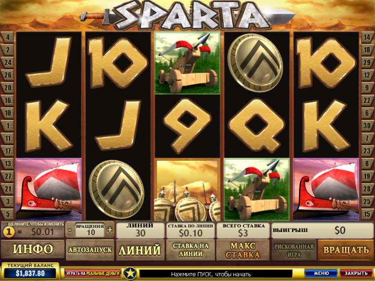 Play Sparta slot CA