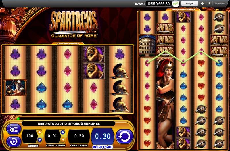 Spartacus slot