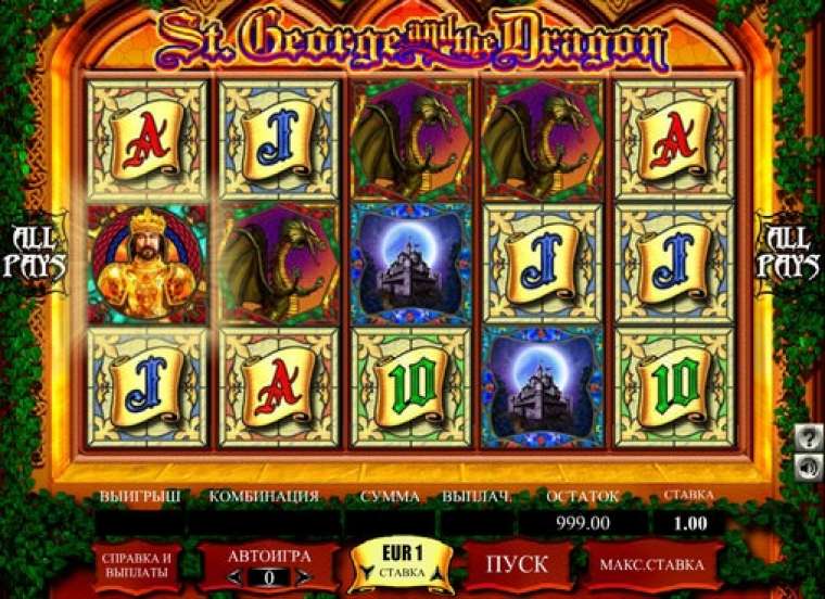 Play St. George and the Dragon slot CA