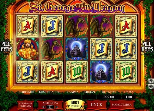 St. George and the Dragon slot
