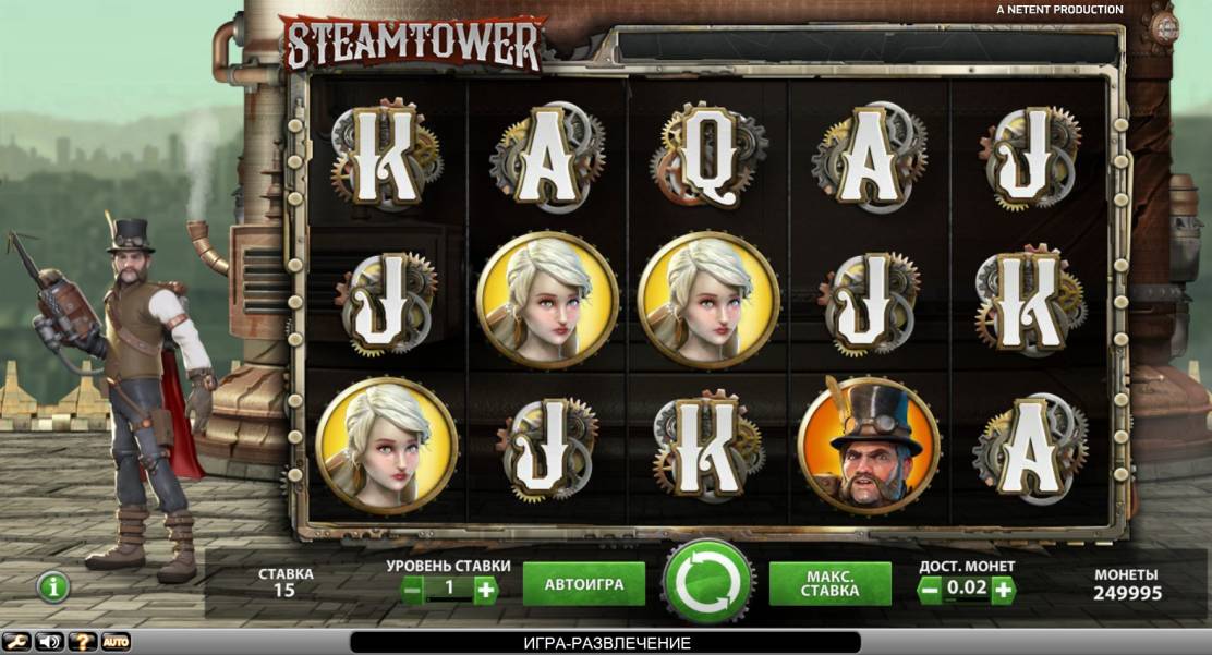 Steam Tower slot