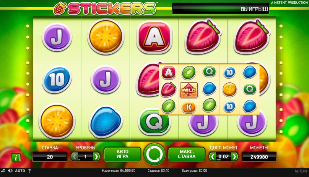 Stickers slot