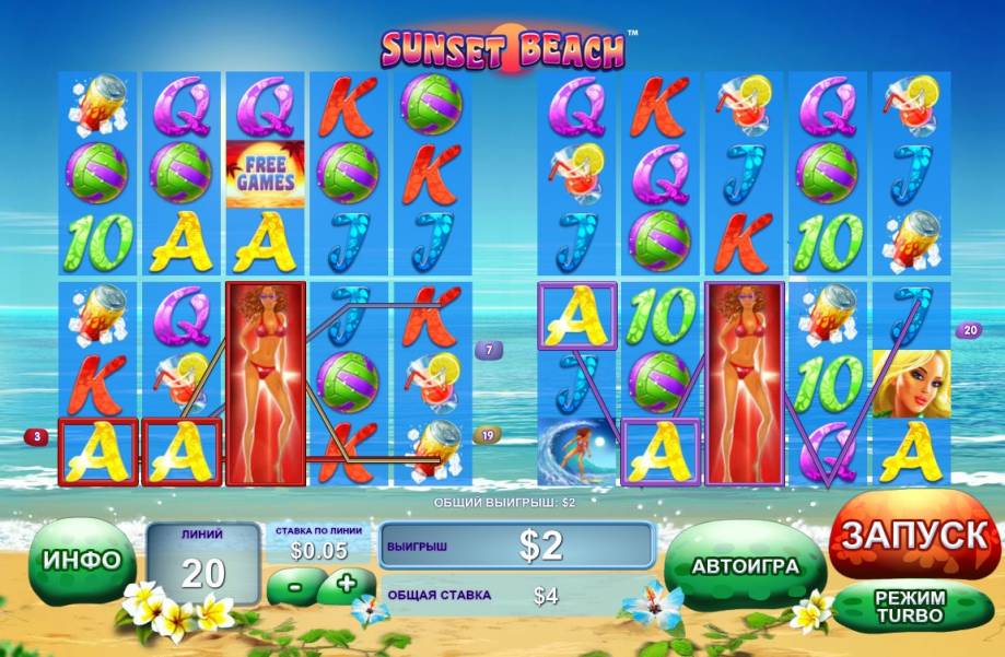 Sunset Beach slot