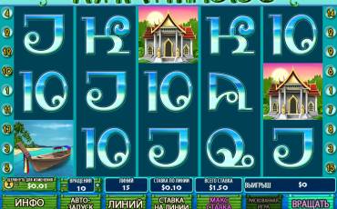 Thai Paradise slot