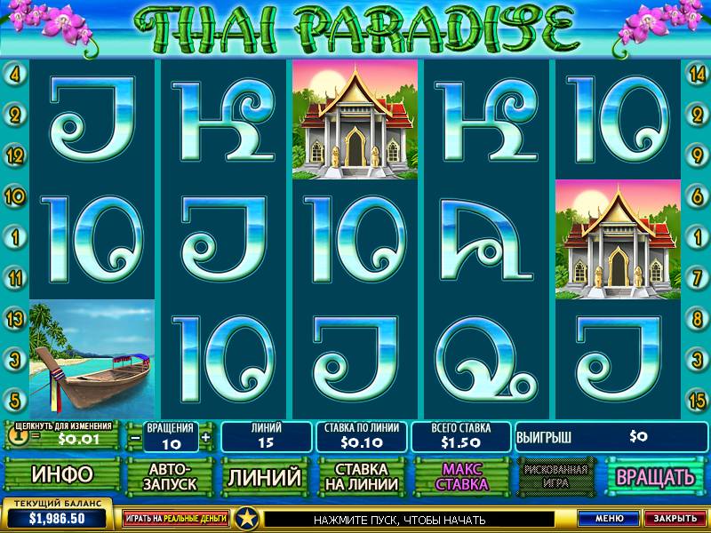 Thai Paradise slot