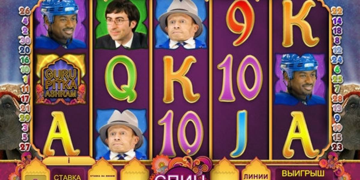 The Love Guru slot