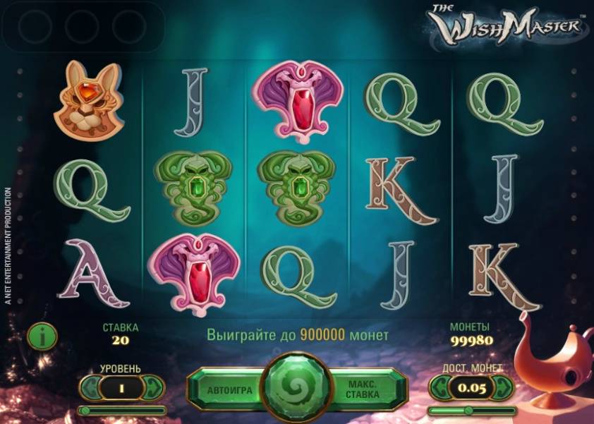 The Wish Master slot