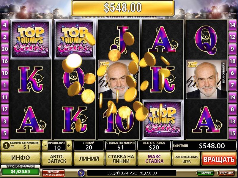 Top Trumps Celebs slot