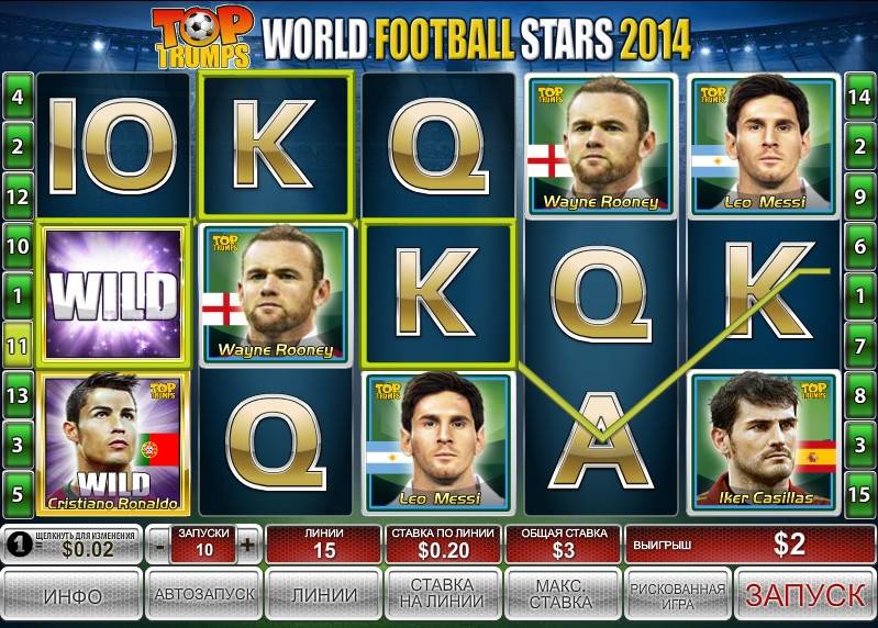 Top Trumps World Football Stars 2014 slot