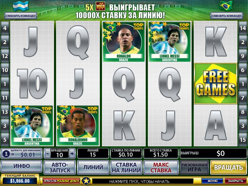 Top Trumps World Football Stars  slot