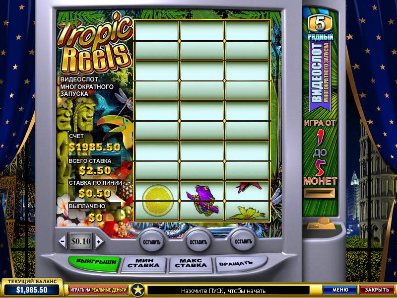 Tropic Reels slot